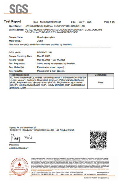 Cina Lianyungang Shengfan Quartz Product Co., Ltd Sertifikasi