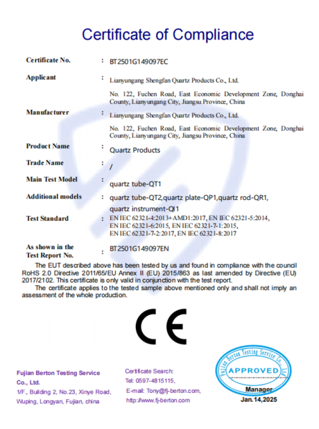 Cina Lianyungang Shengfan Quartz Product Co., Ltd Sertifikasi